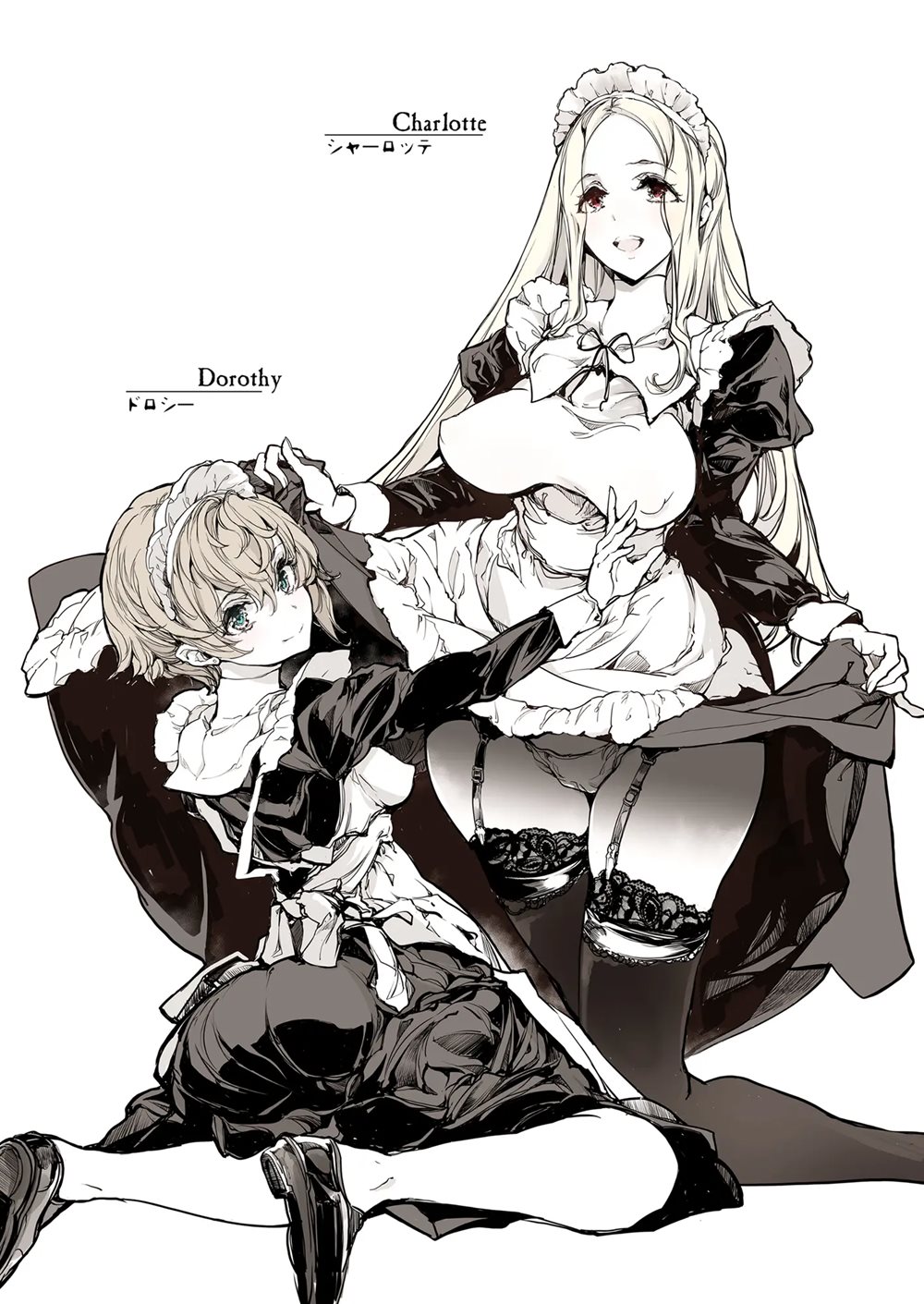 Beatrice Brothel Chapter 1000 Page 7